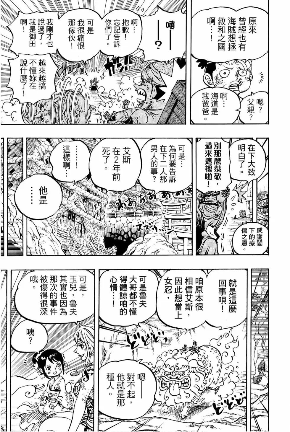 第99卷