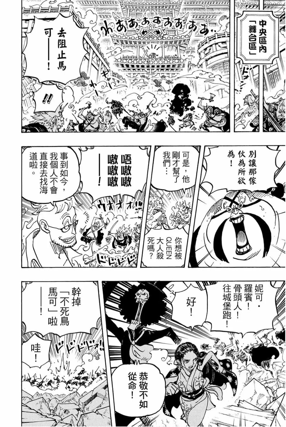 第99卷