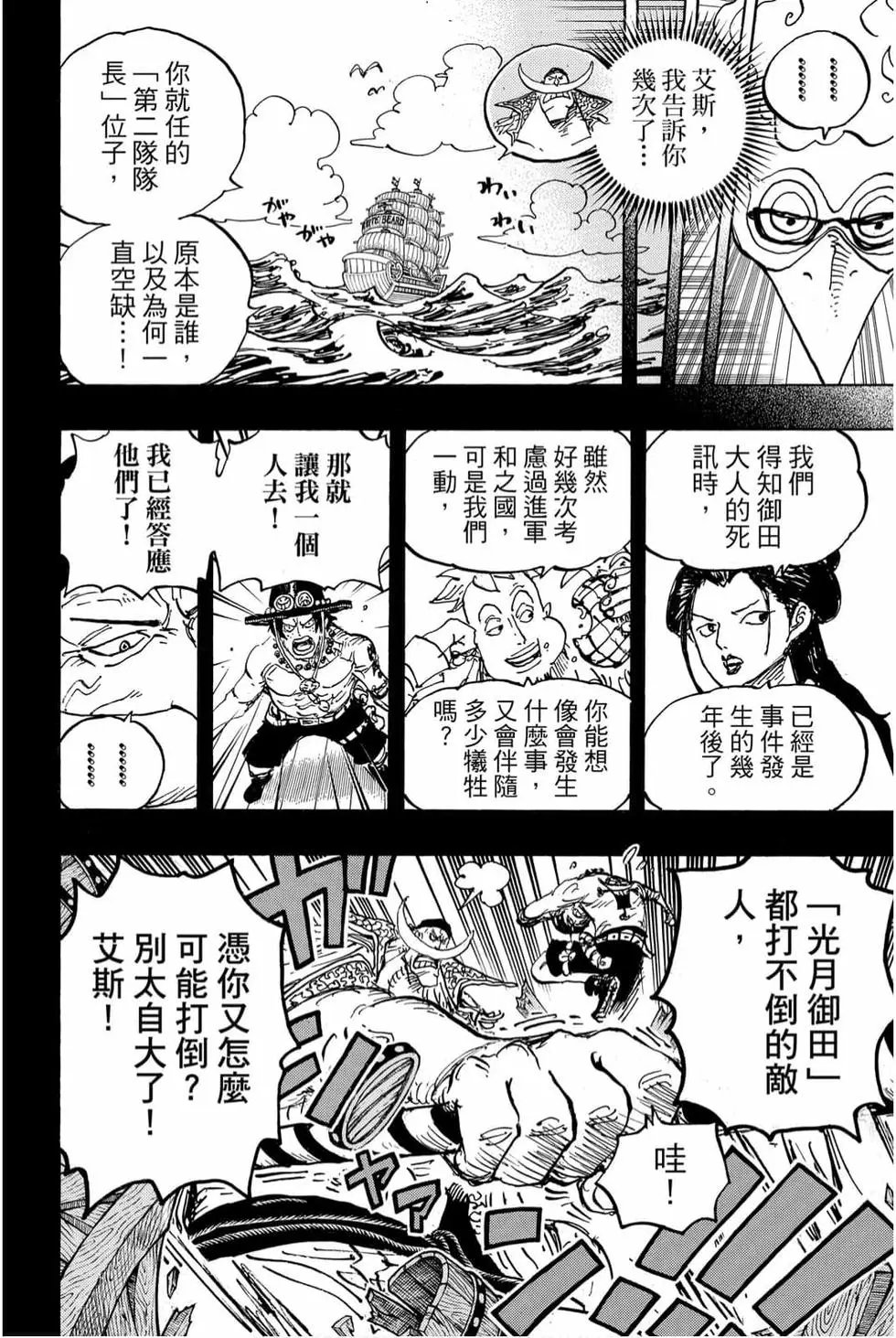 第99卷