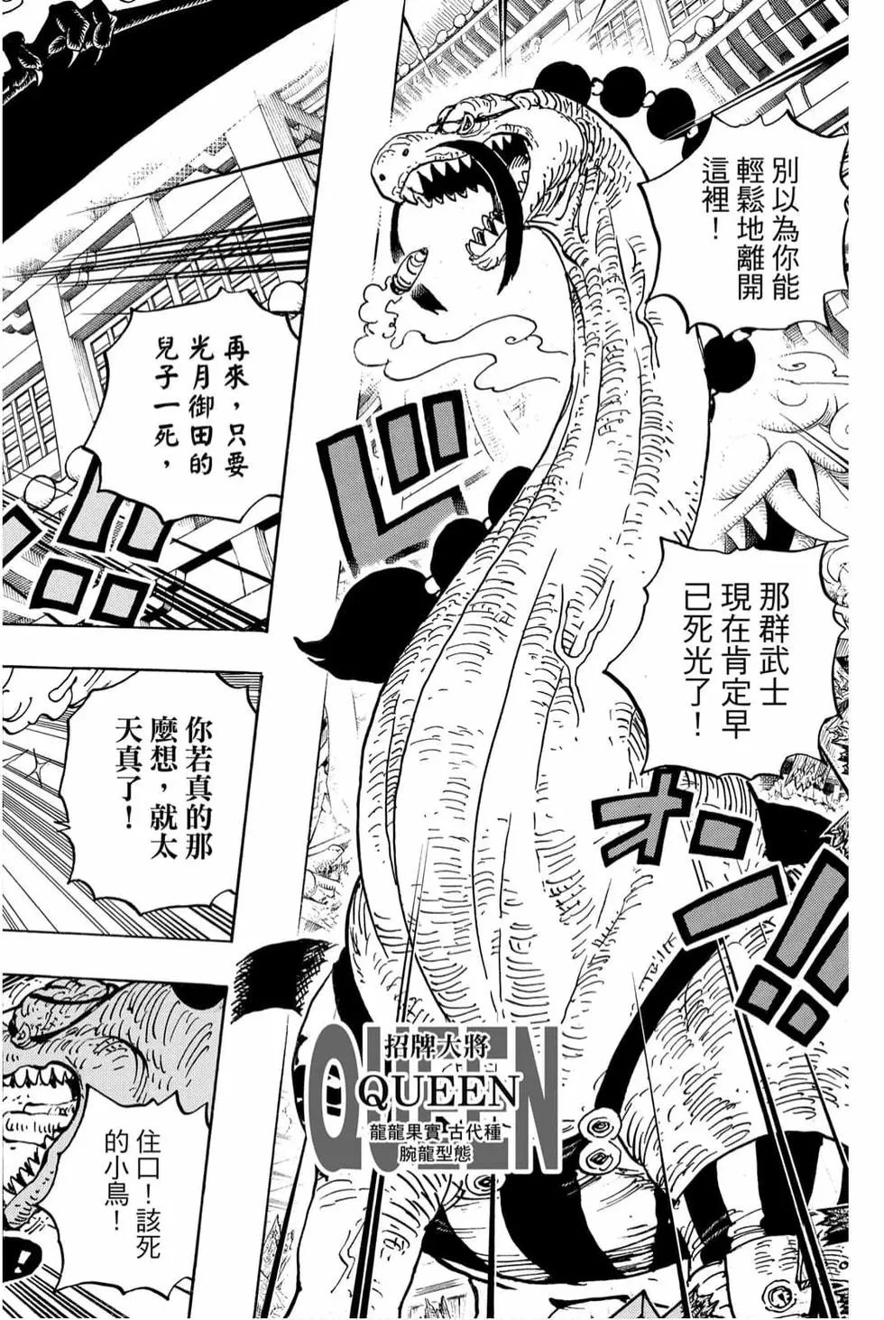 第99卷