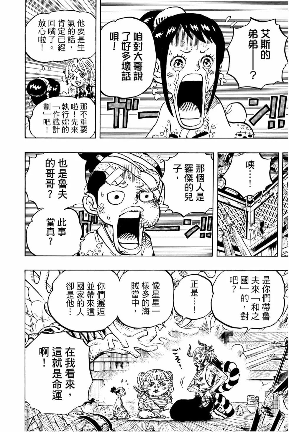 第99卷