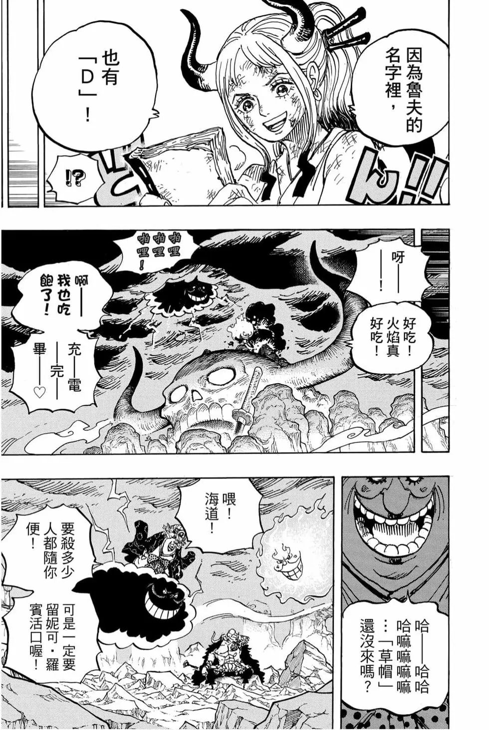 第99卷