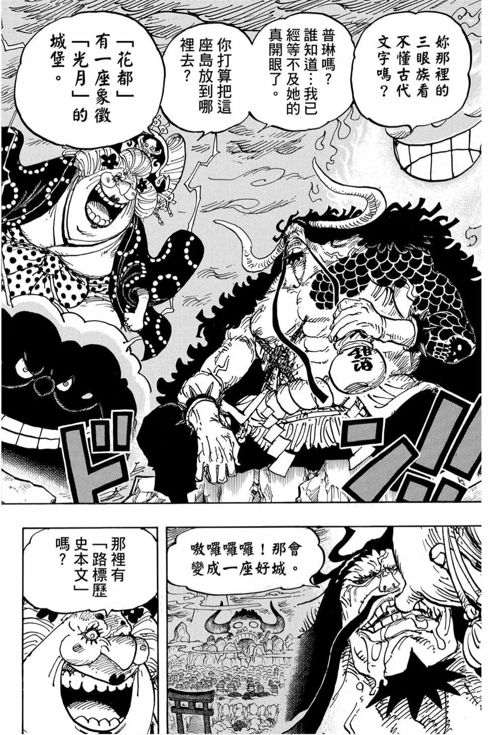 第99卷