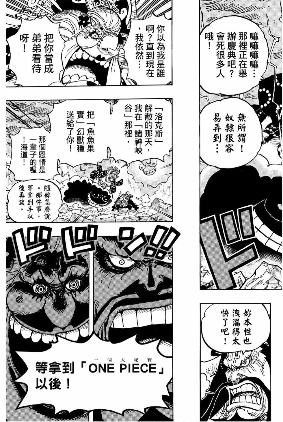 第99卷