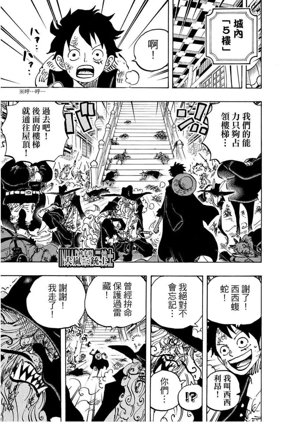 第99卷