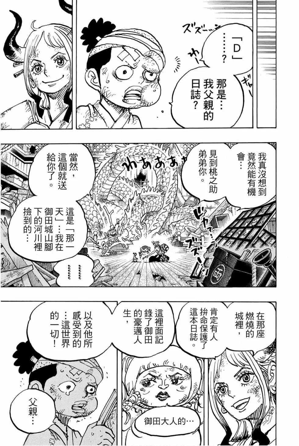 第99卷