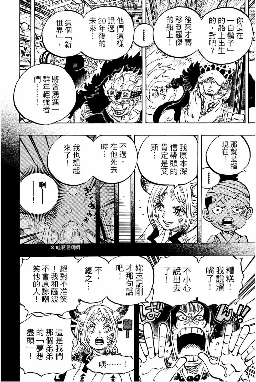 第99卷