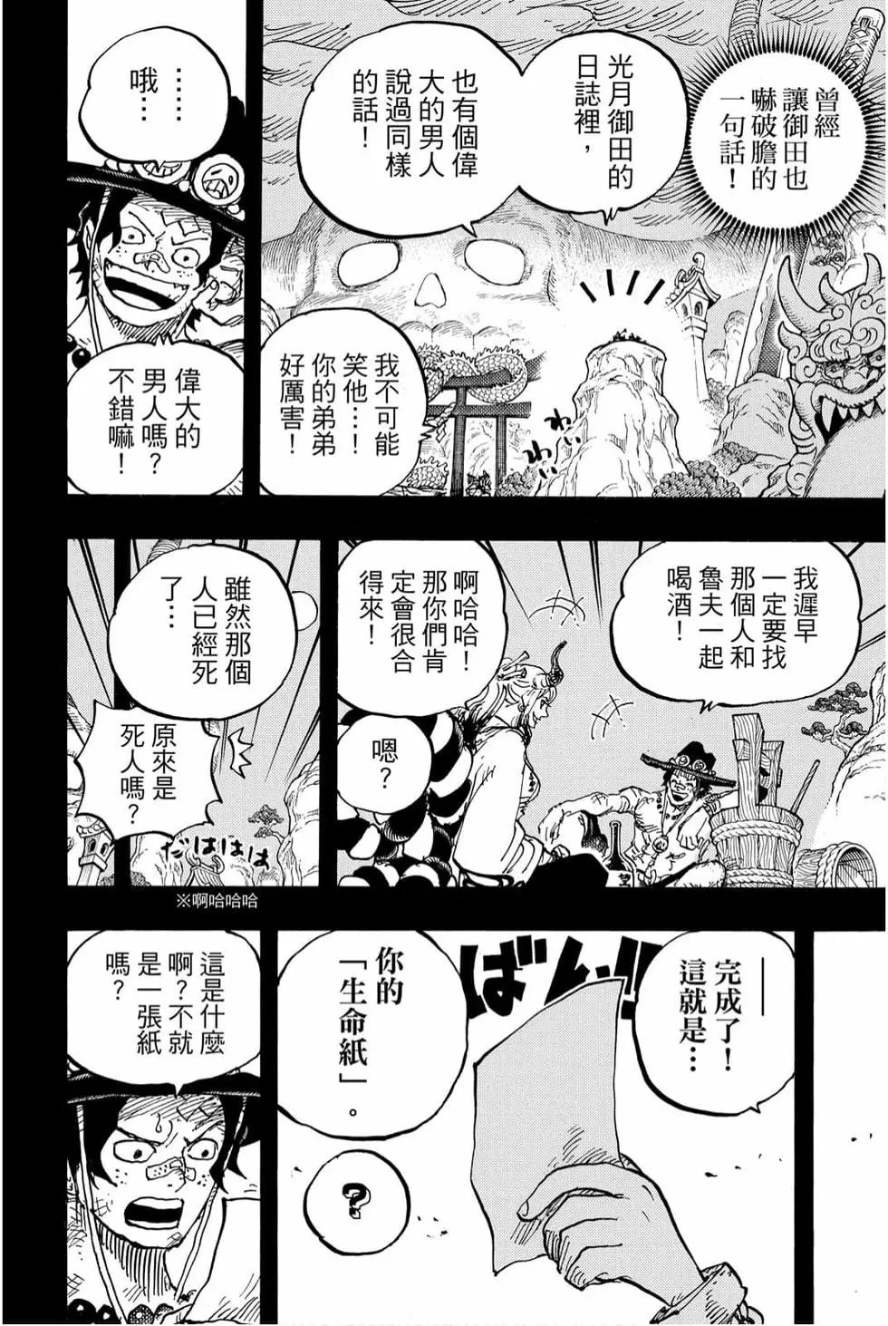 第99卷