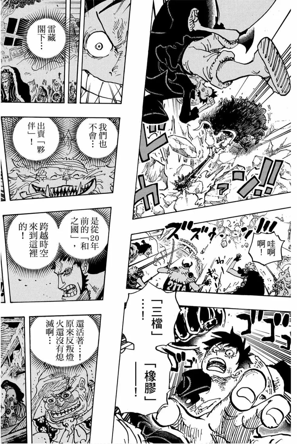 第99卷