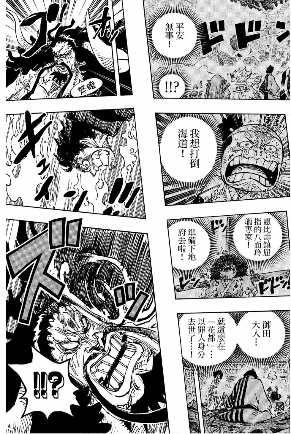 第99卷