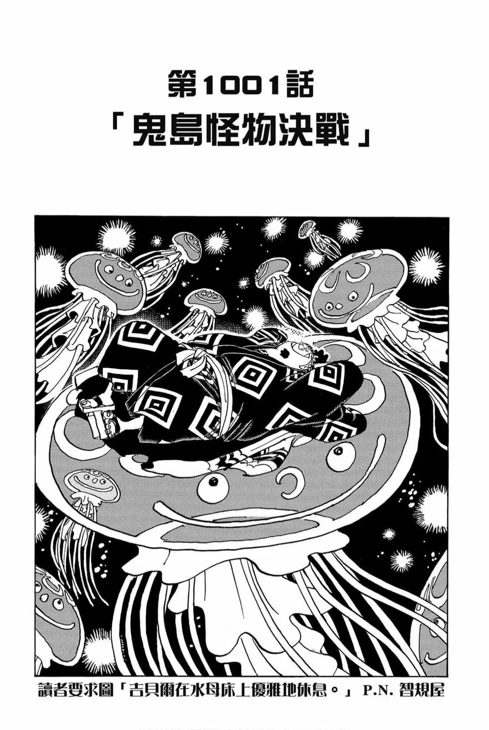第99卷