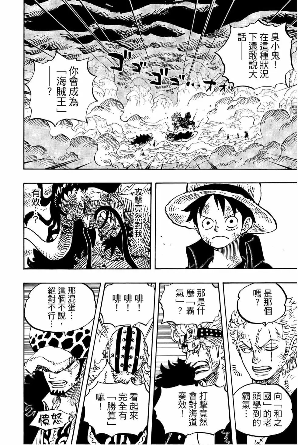 第99卷