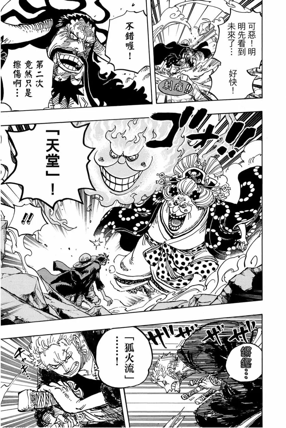 第99卷