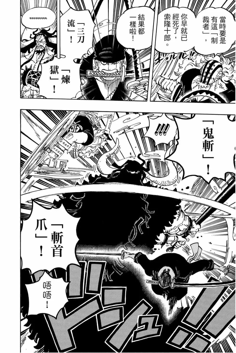 第99卷