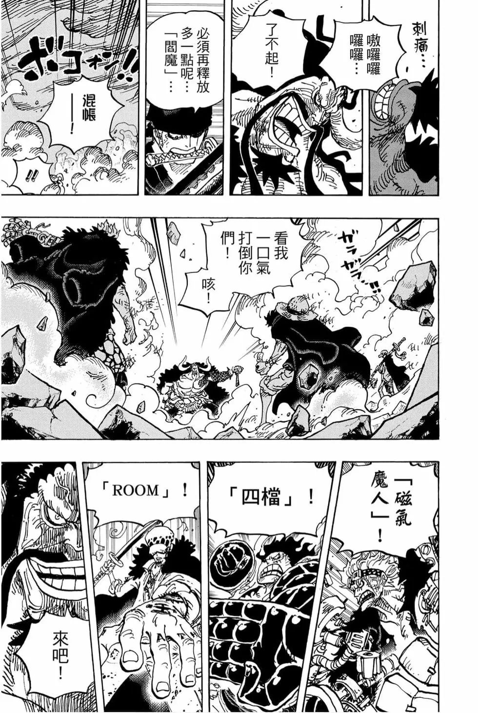 第99卷
