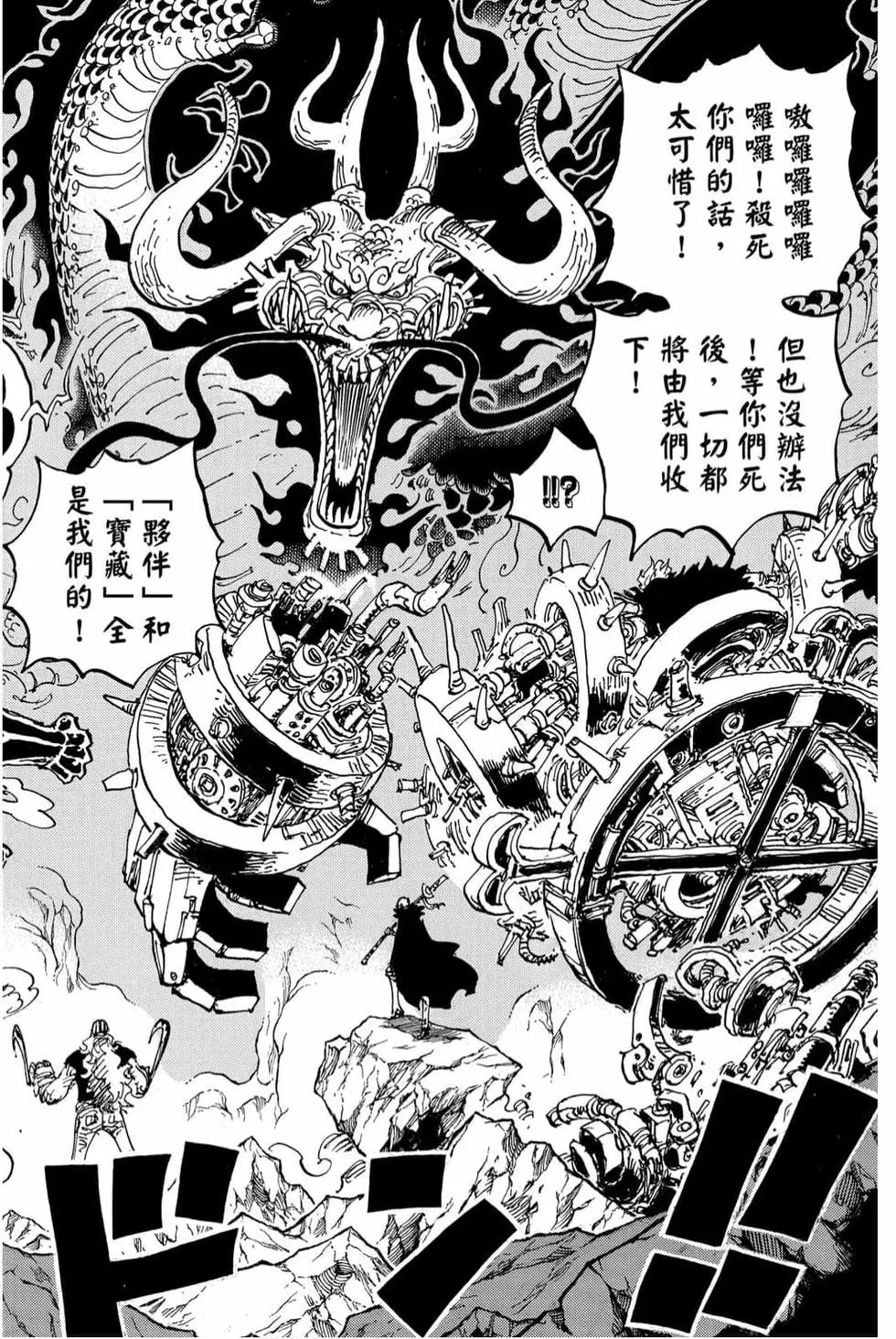 第99卷