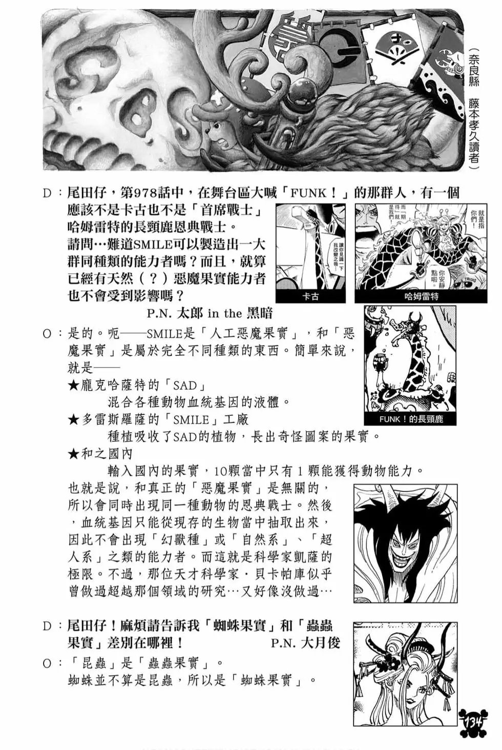 第99卷