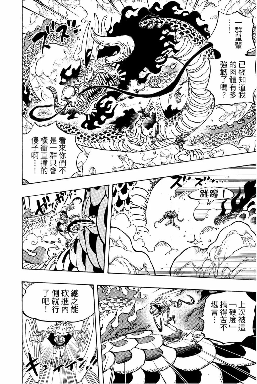 第99卷