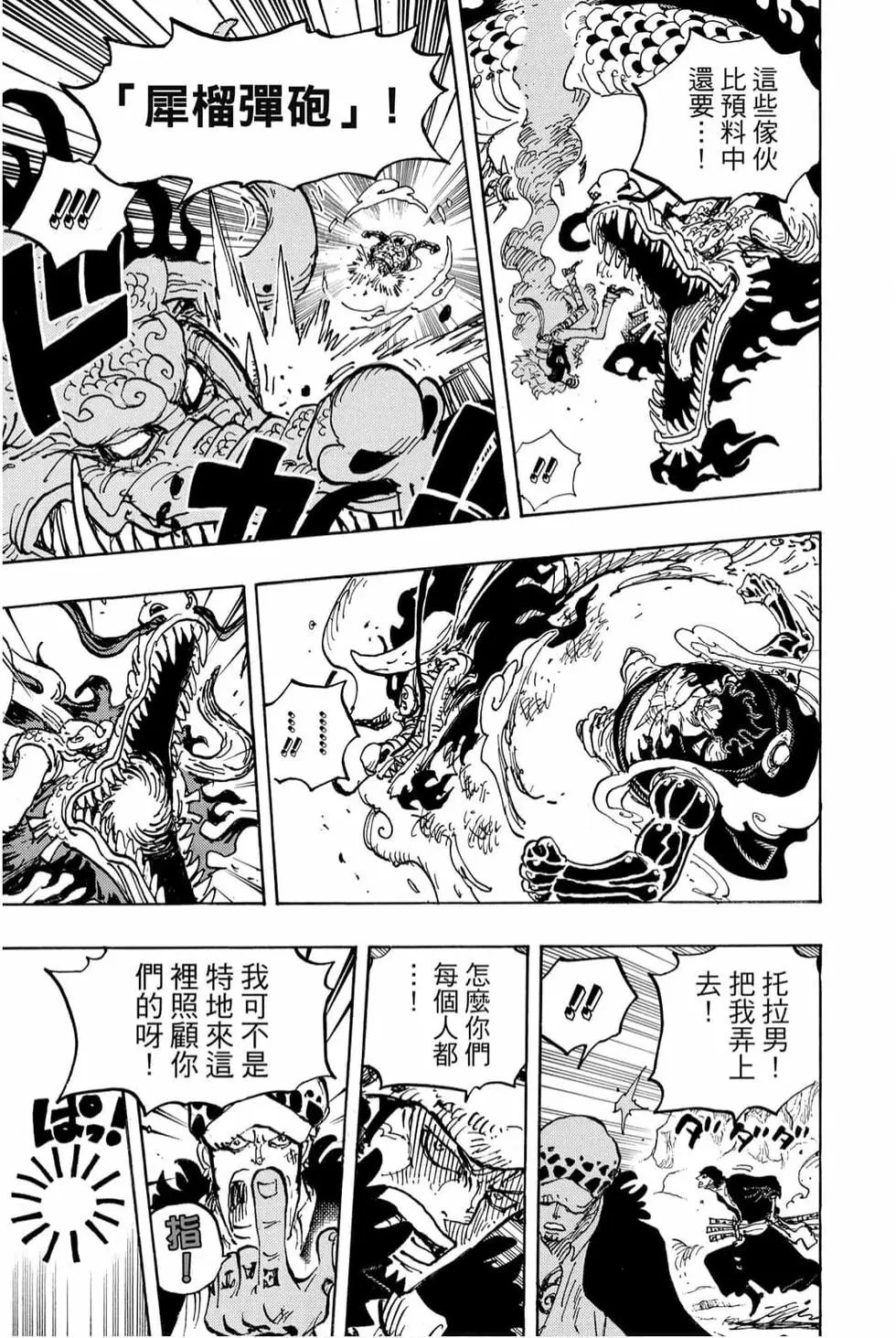 第99卷