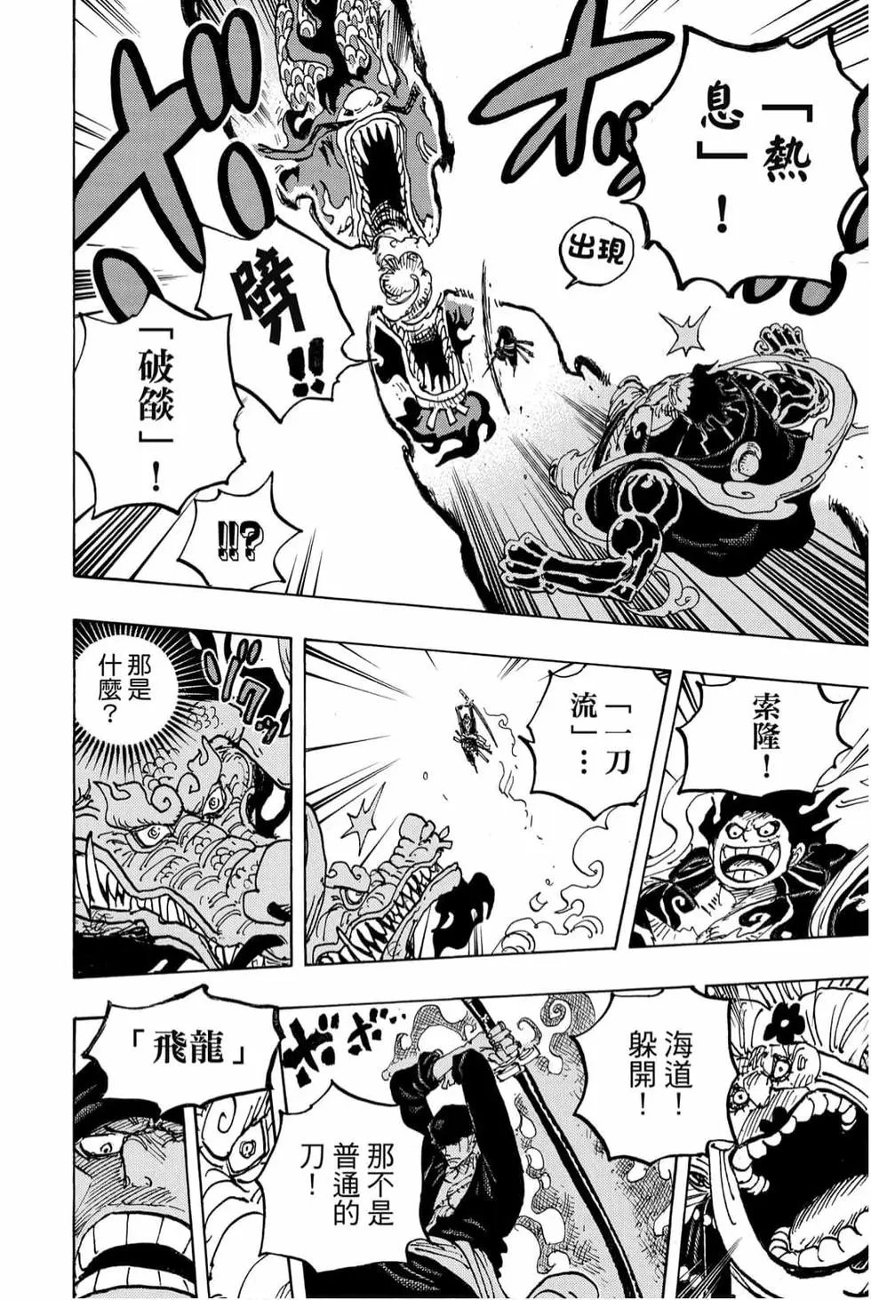 第99卷