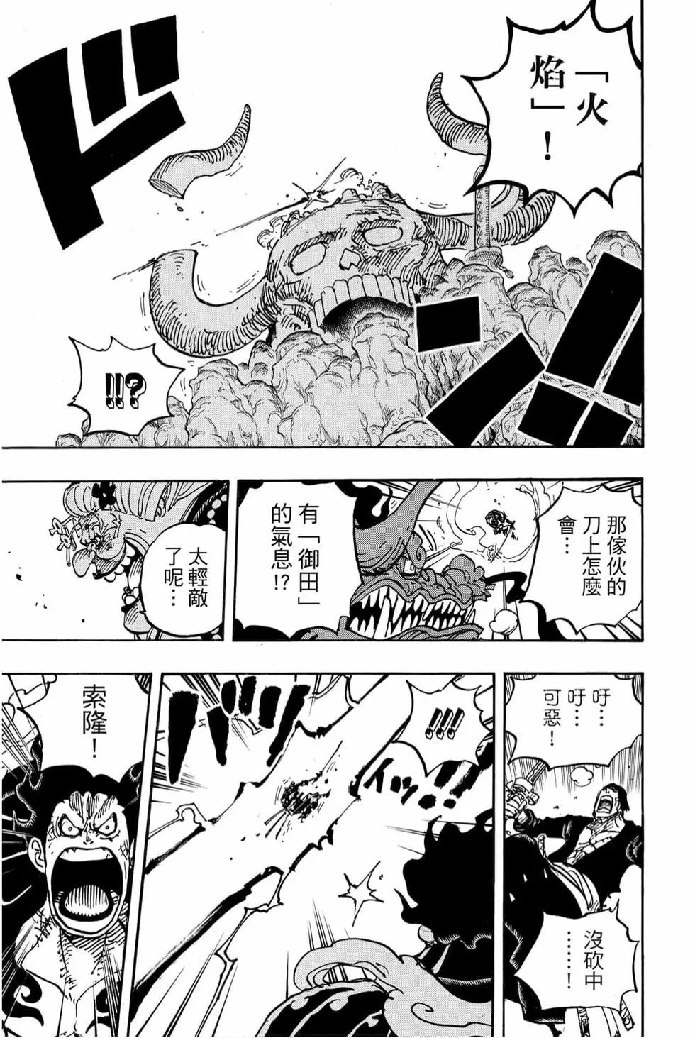 第99卷