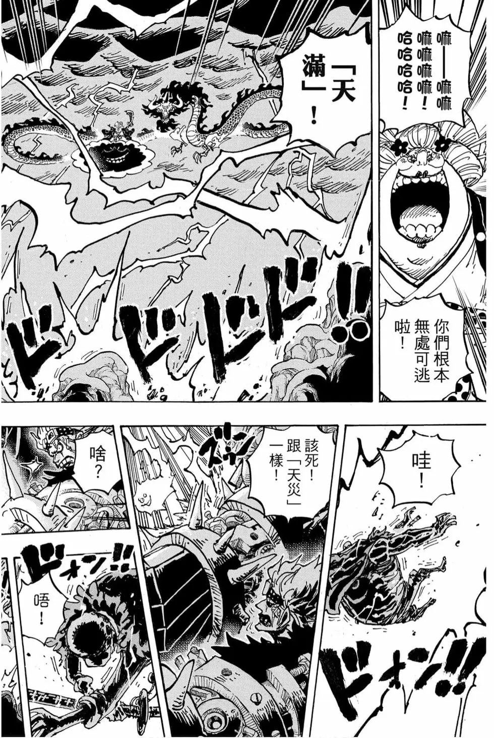 第99卷