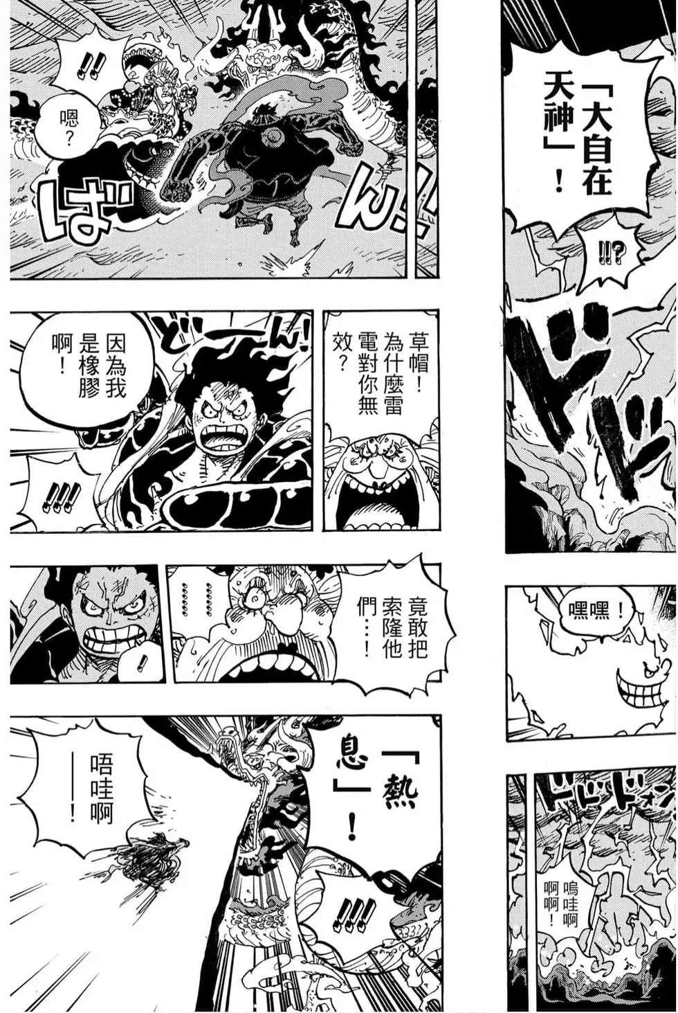 第99卷