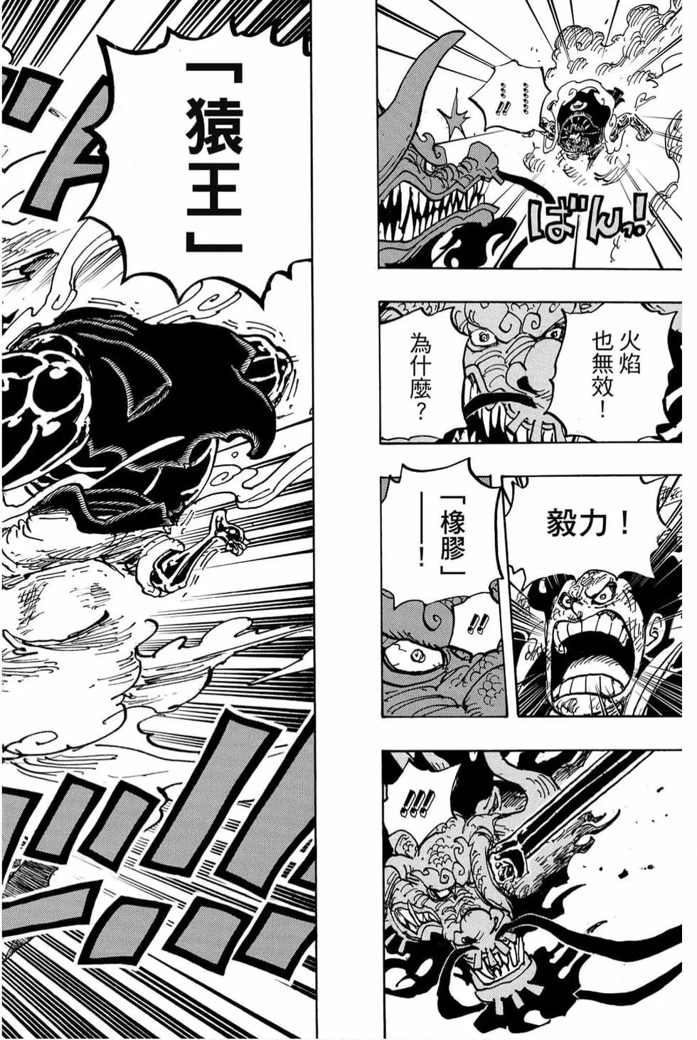 第99卷