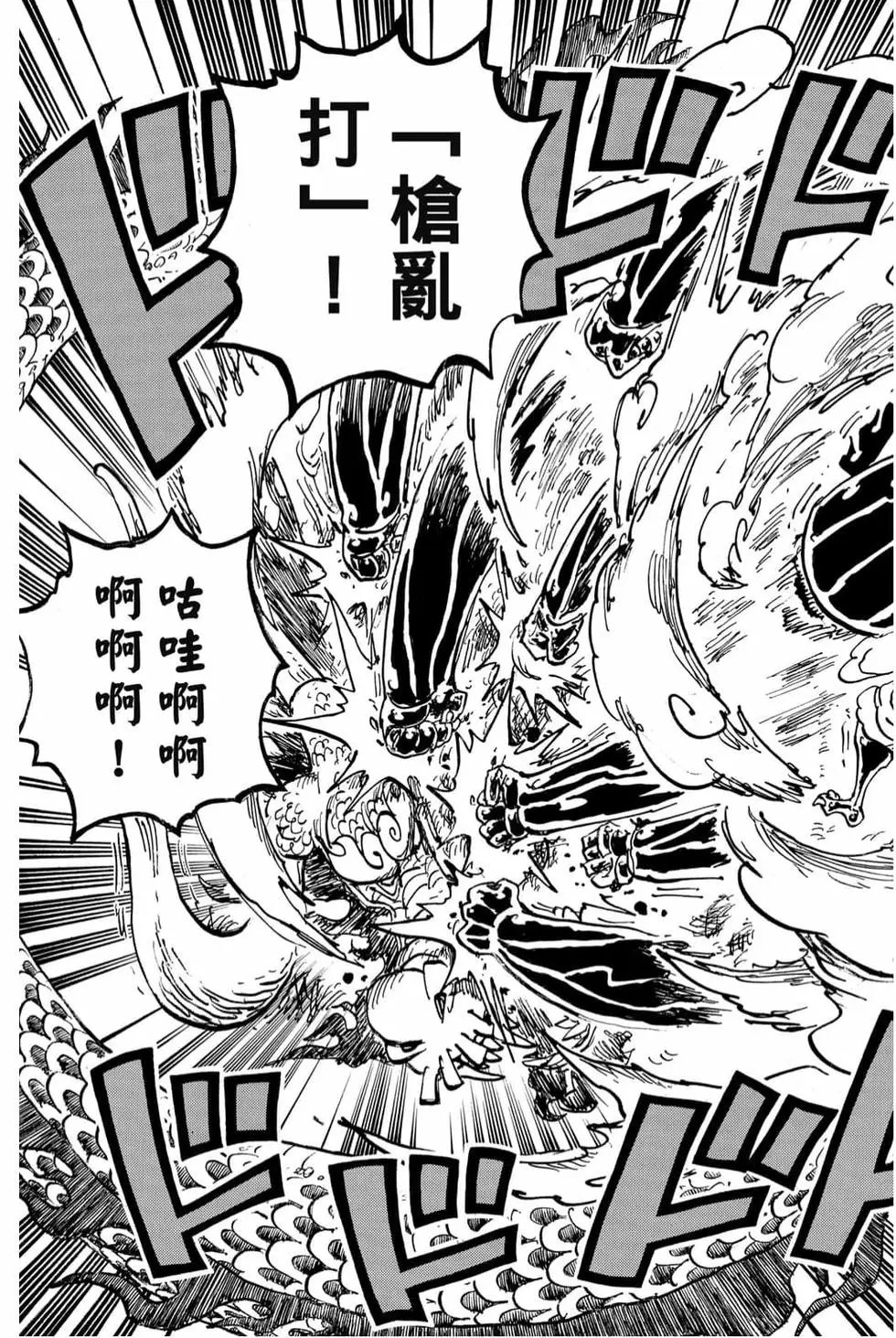 第99卷