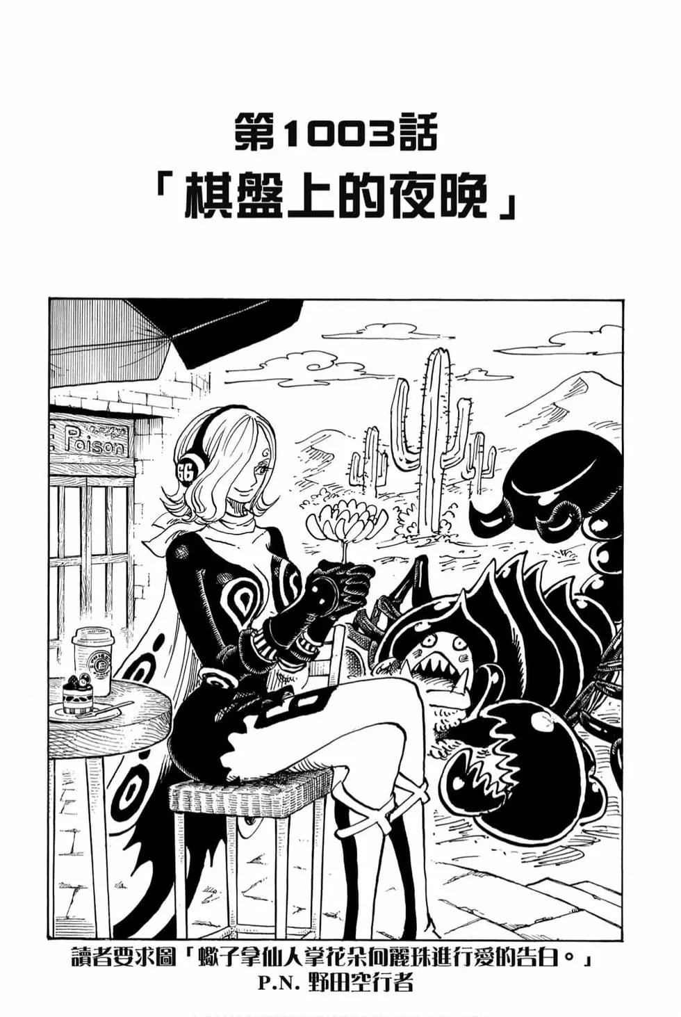 第99卷