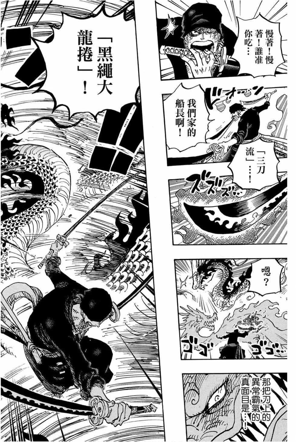 第99卷