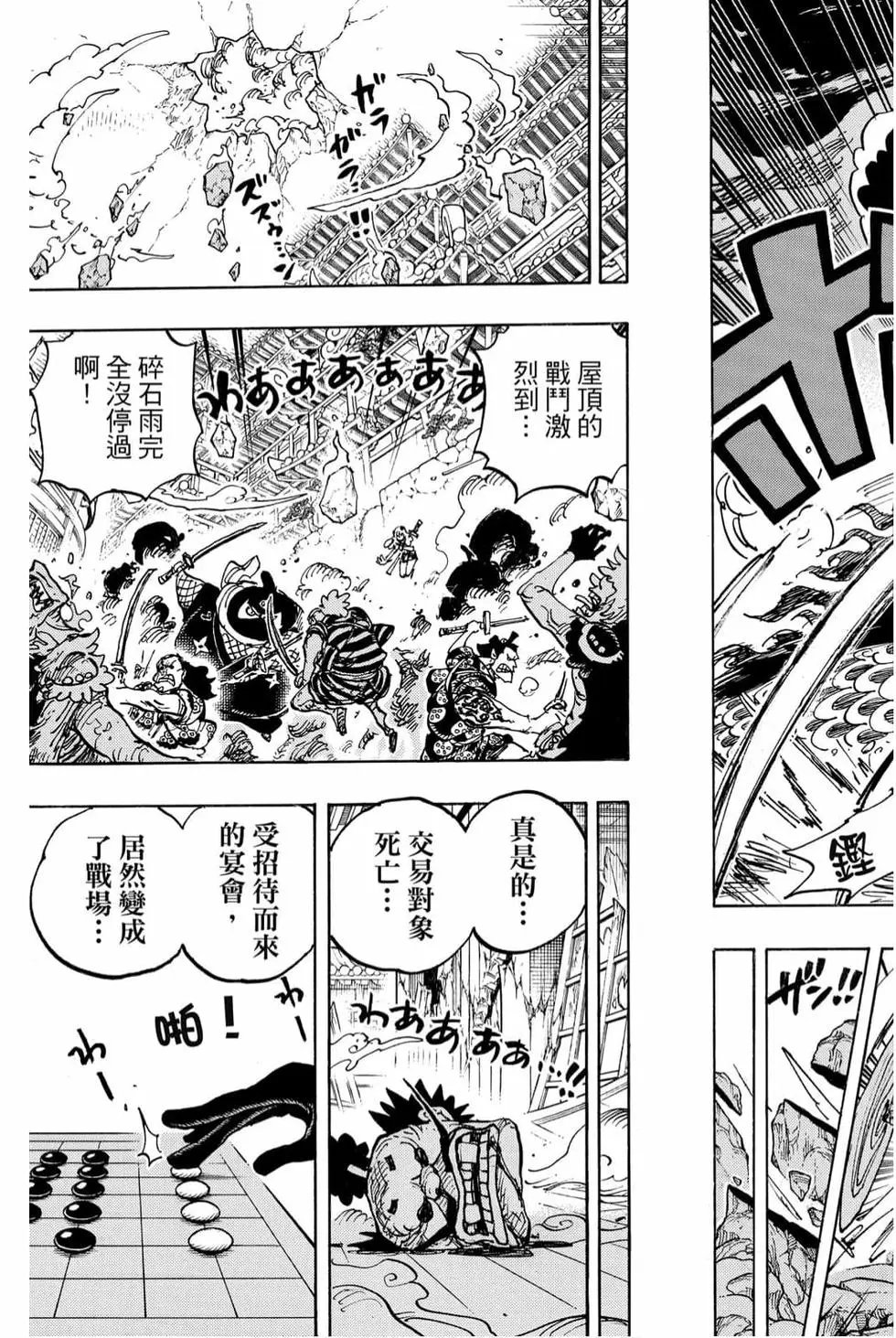 第99卷