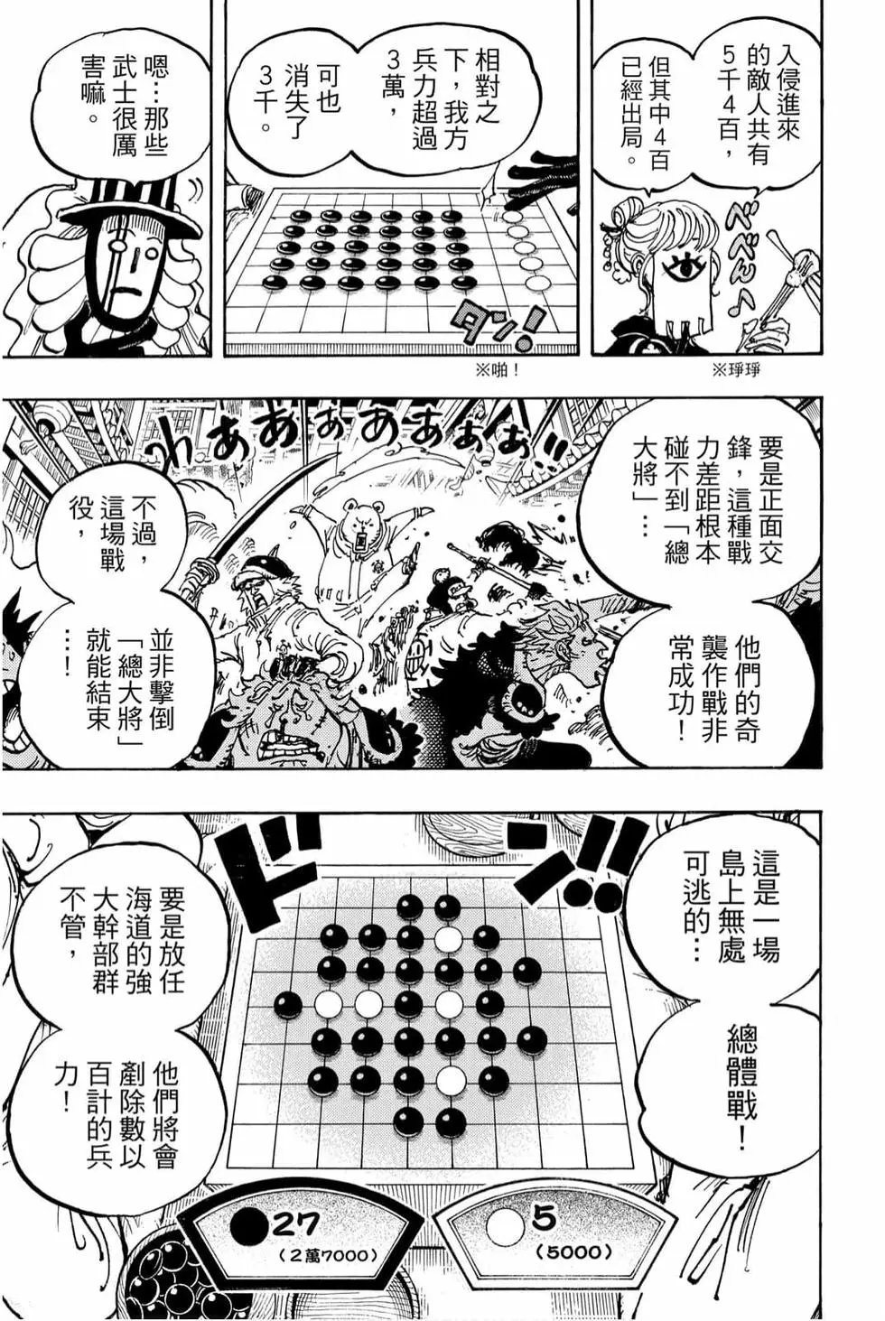 第99卷