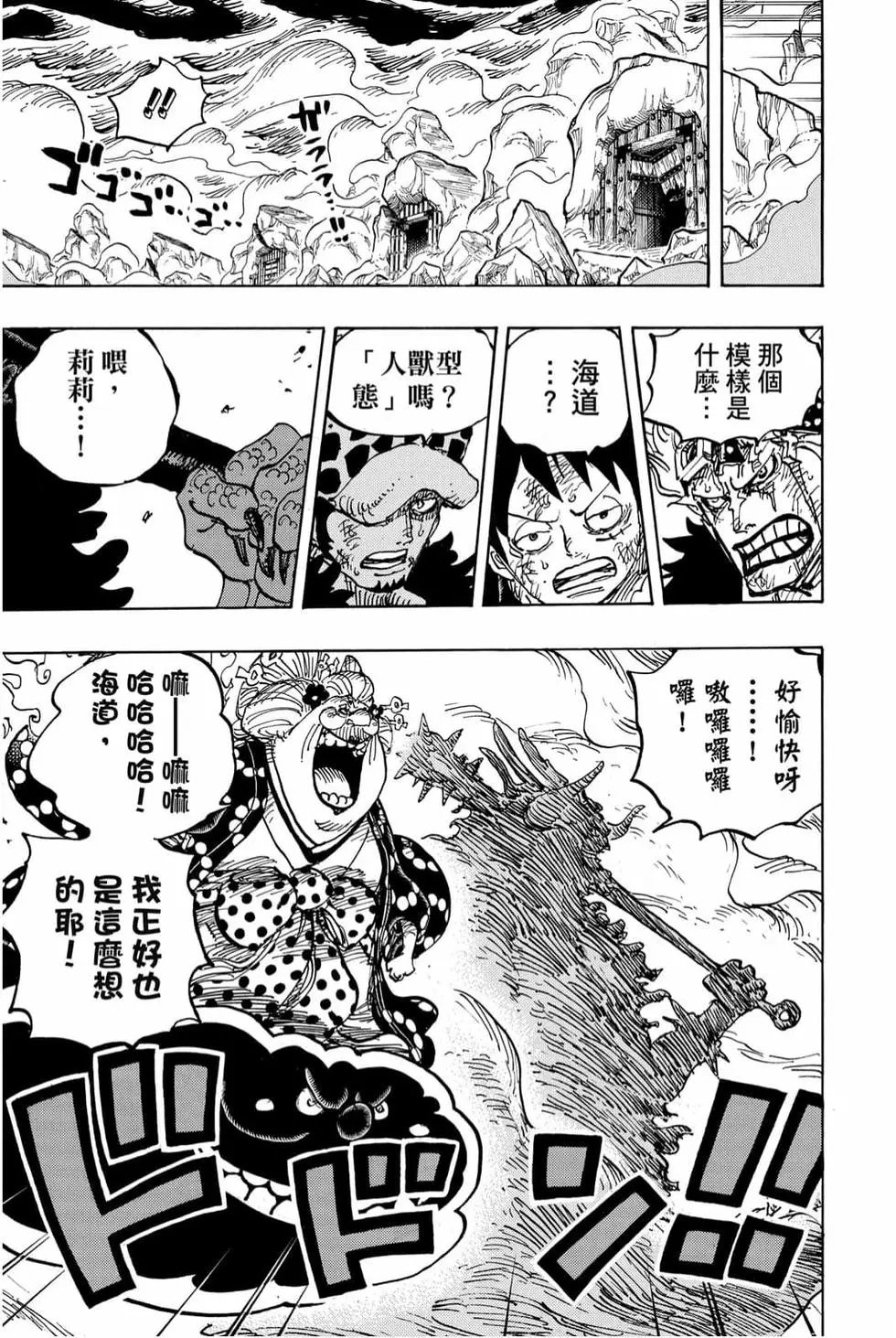 第99卷