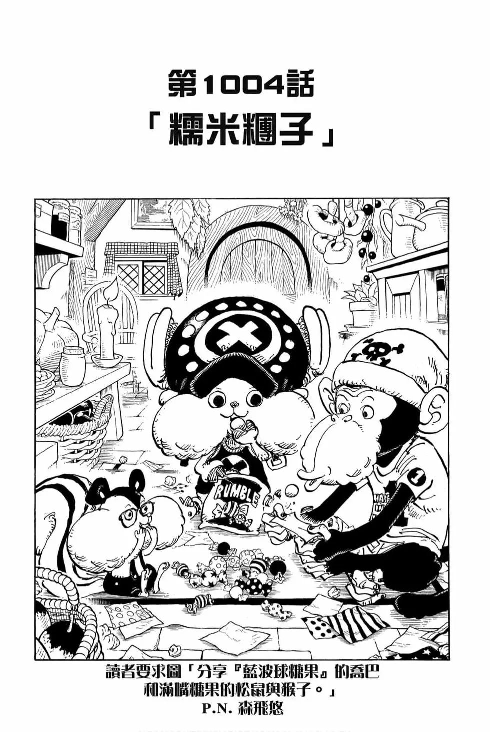第99卷