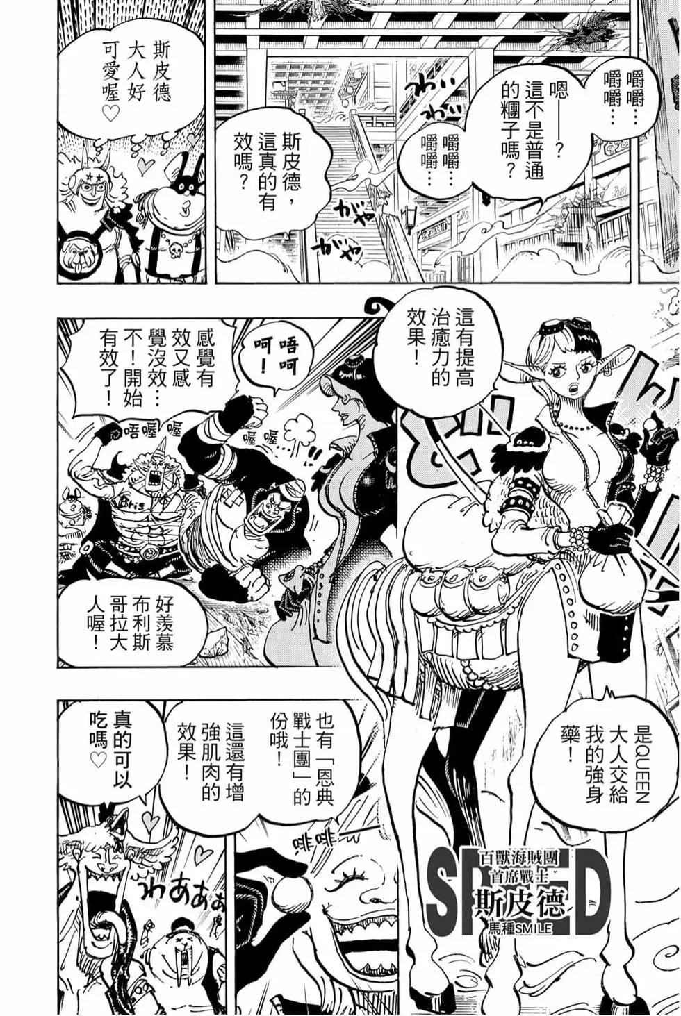 第99卷
