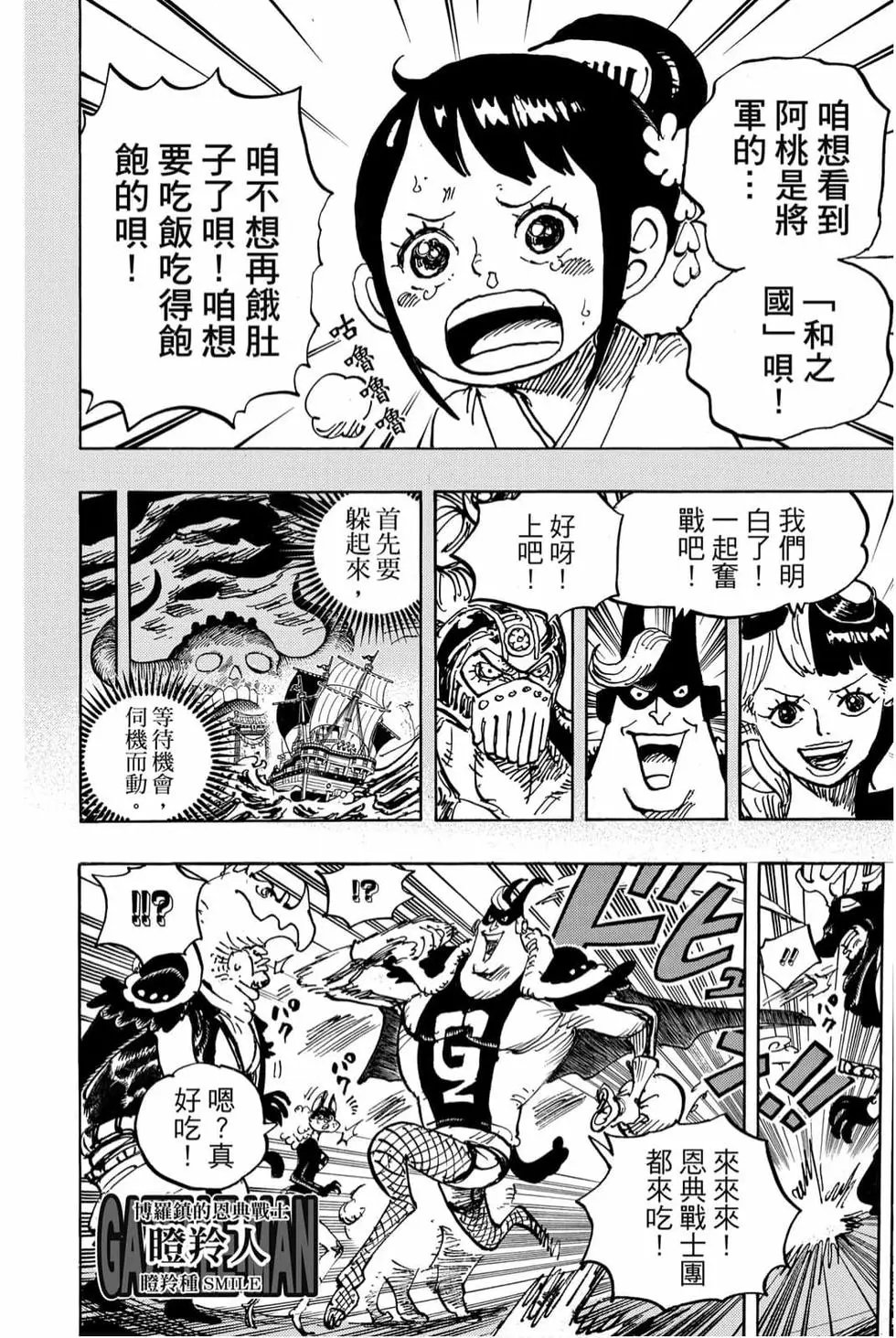 第99卷