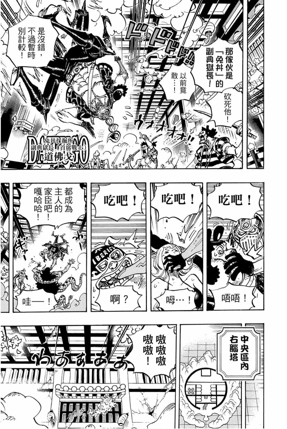 第99卷