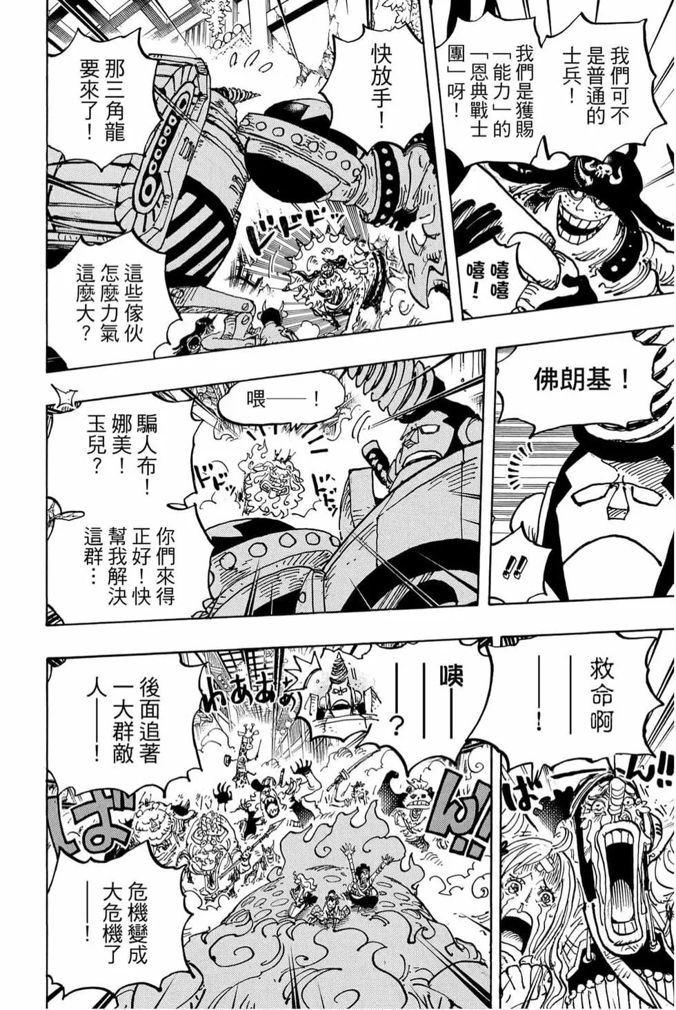 第99卷