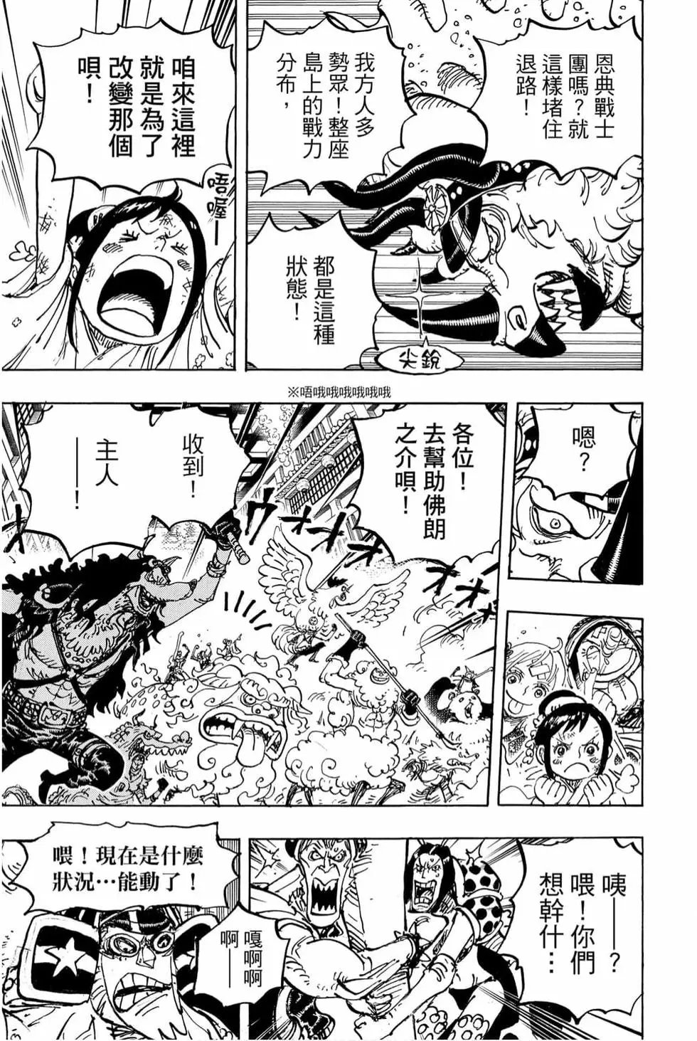 第99卷