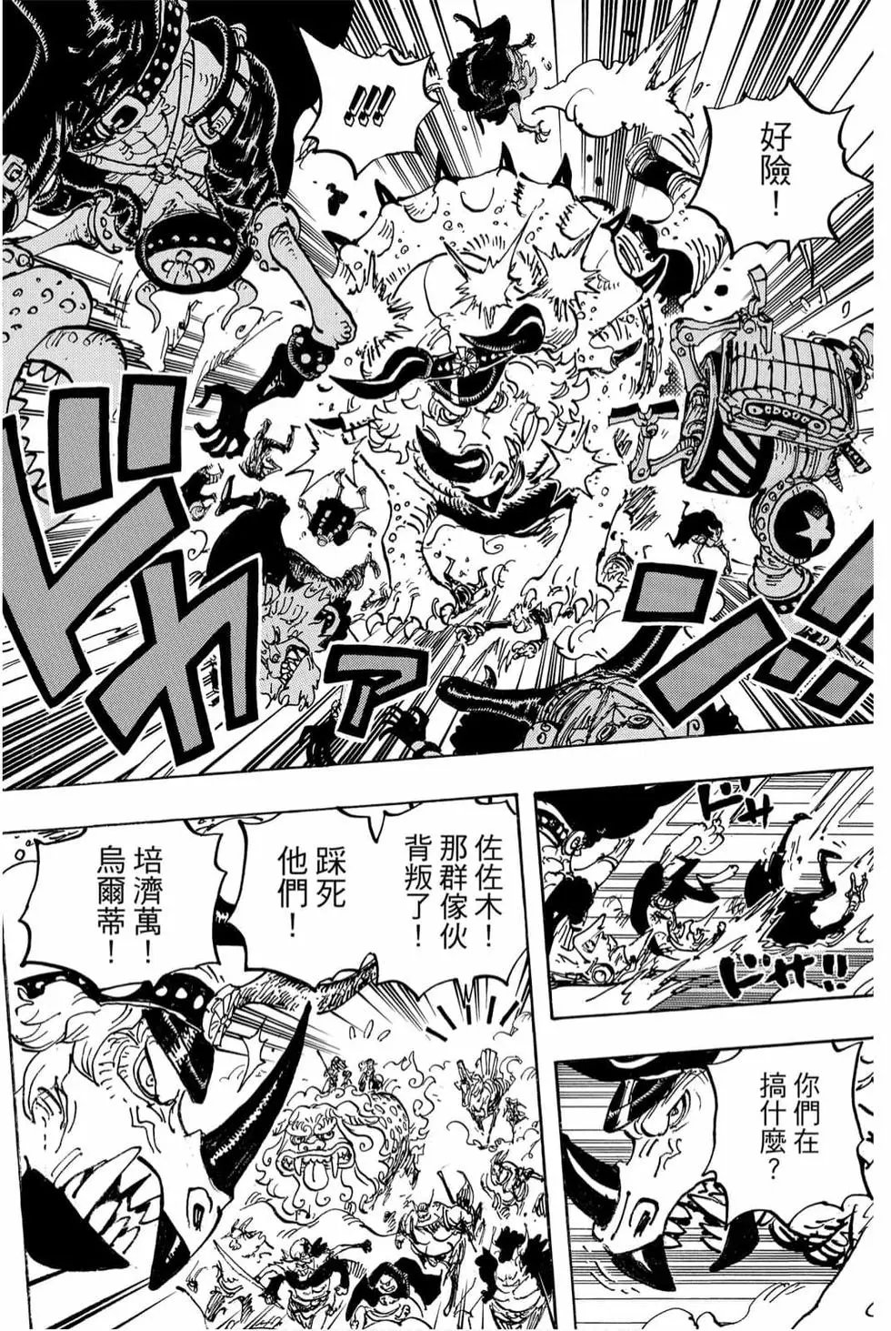 第99卷
