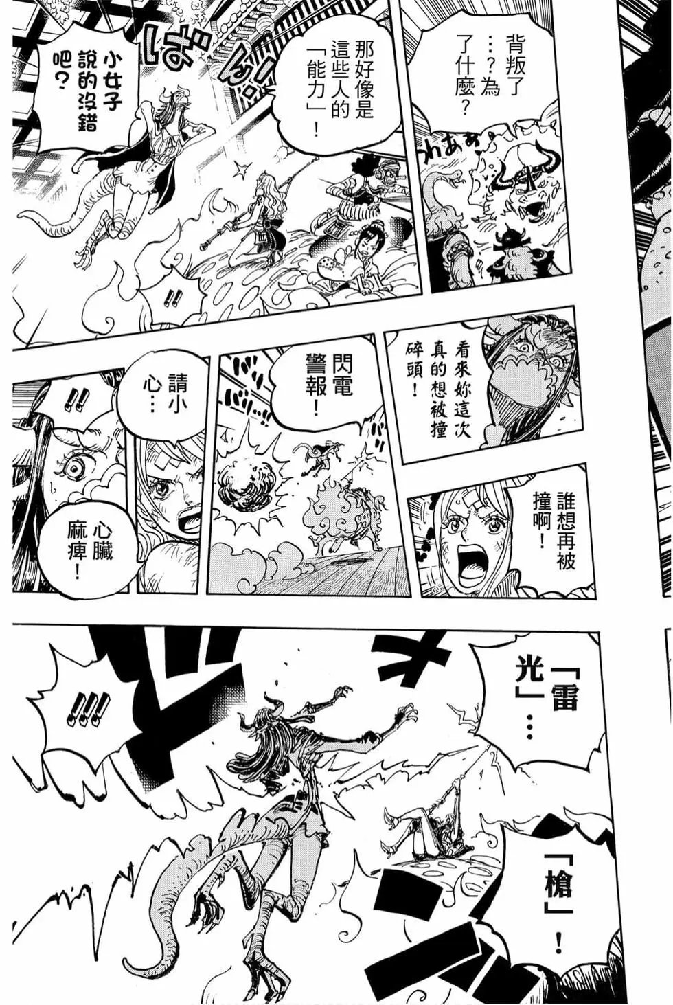 第99卷