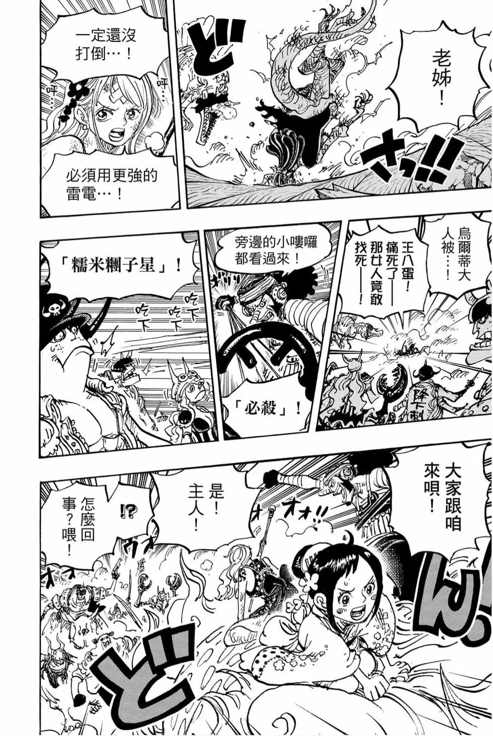 第99卷