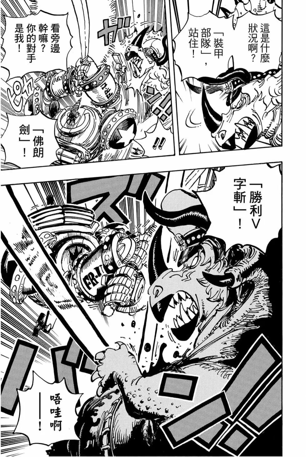 第99卷