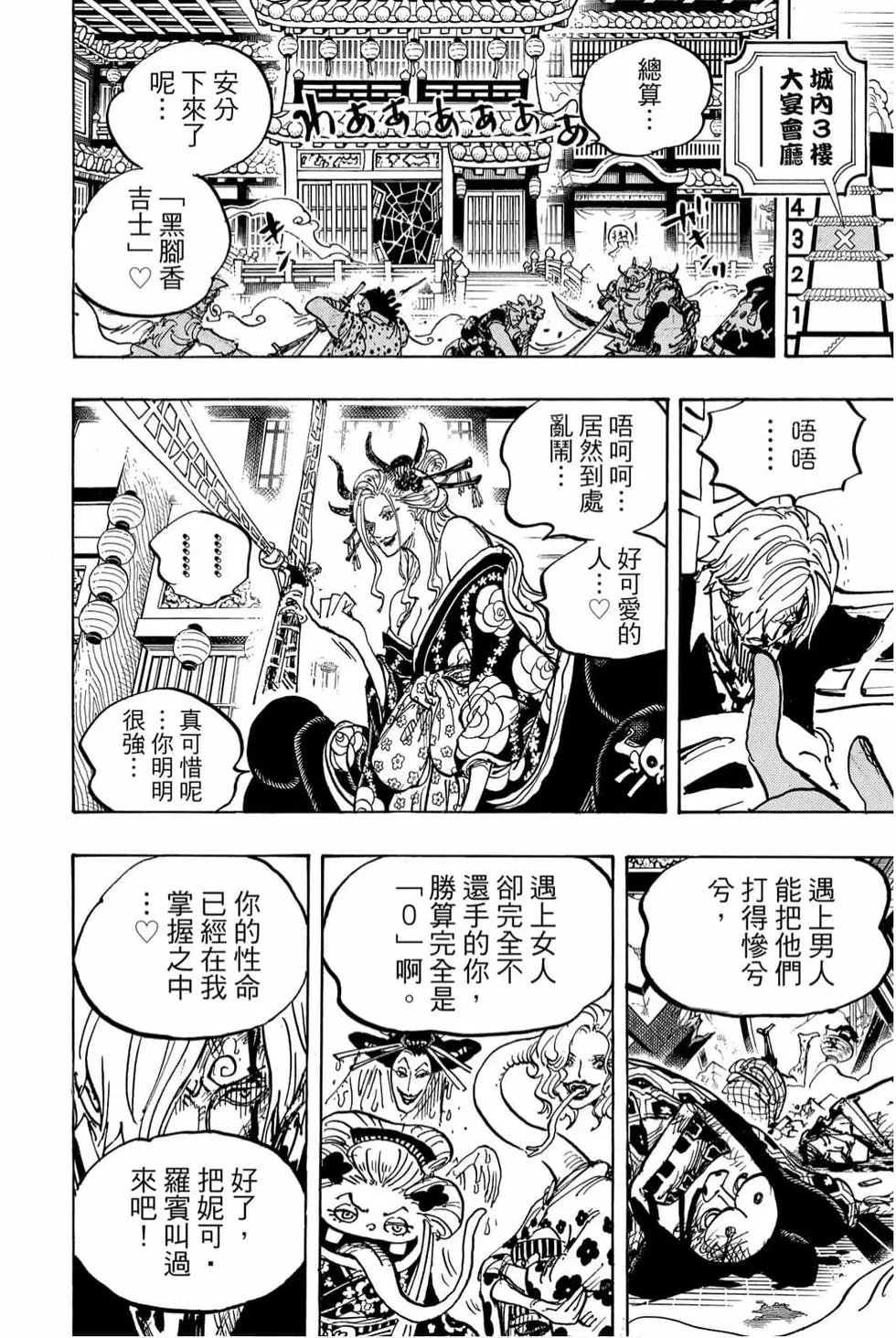 第99卷