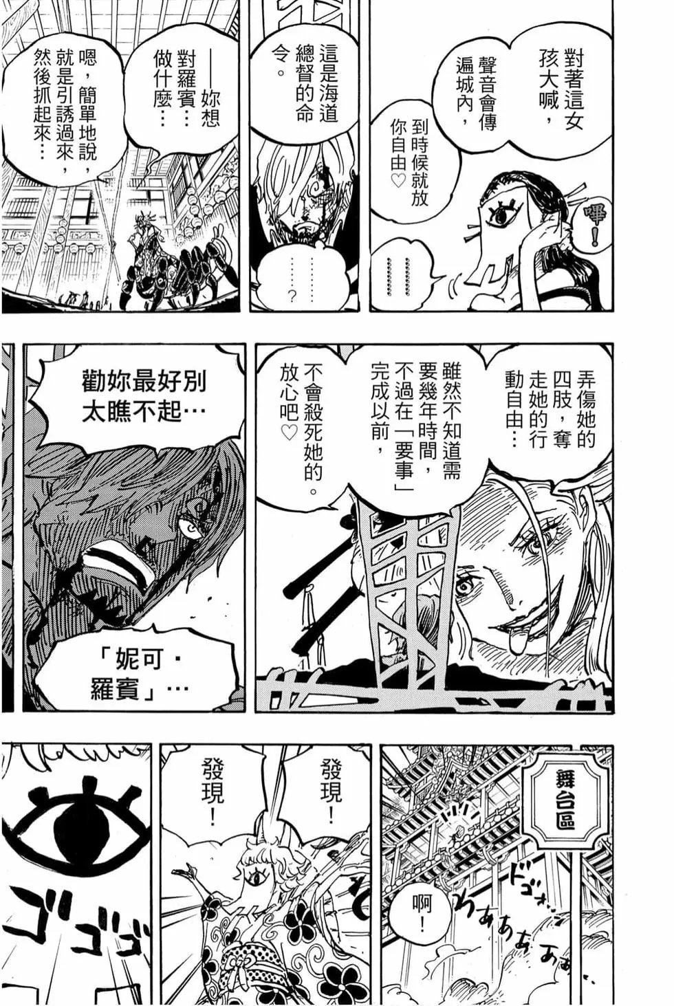第99卷