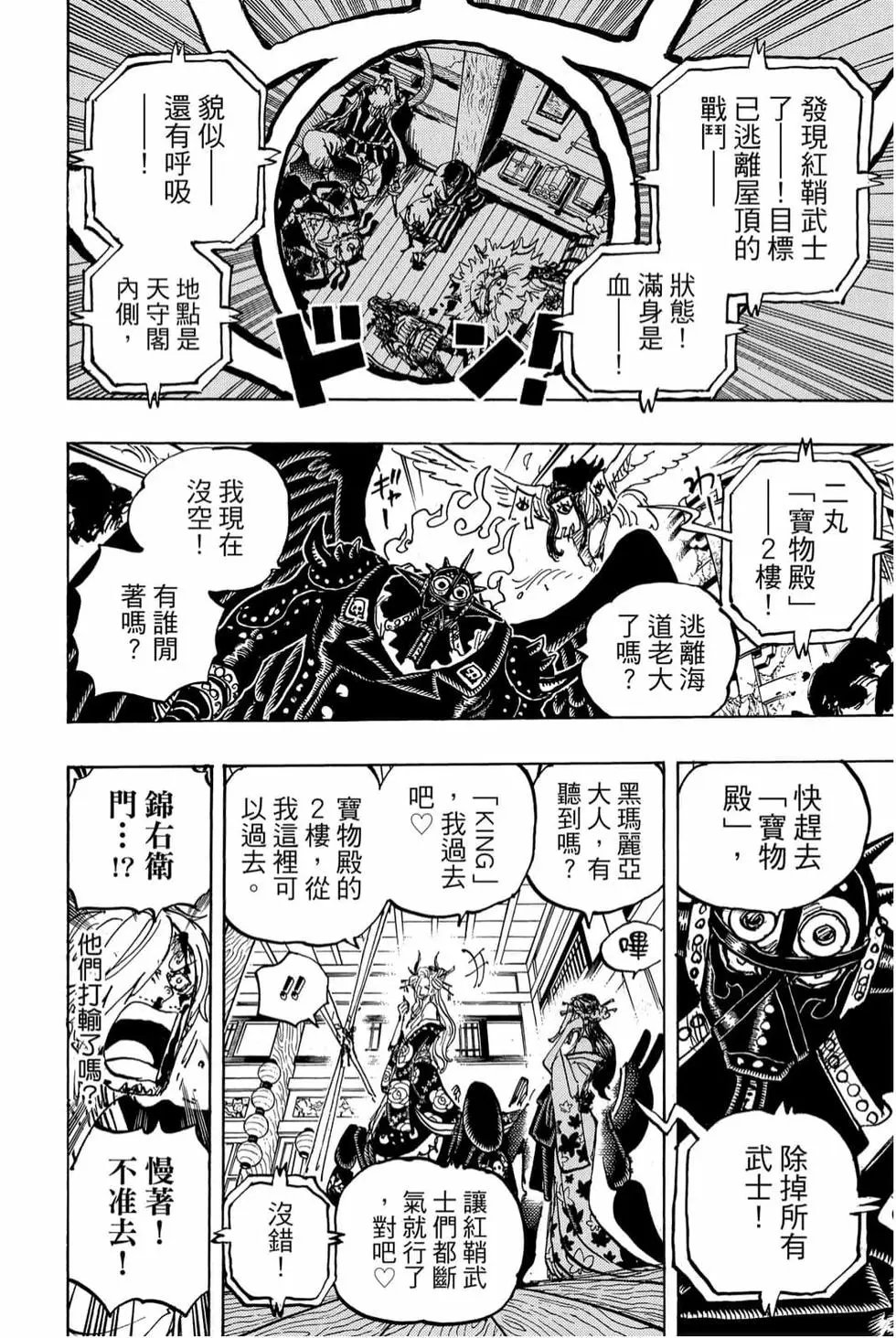 第99卷