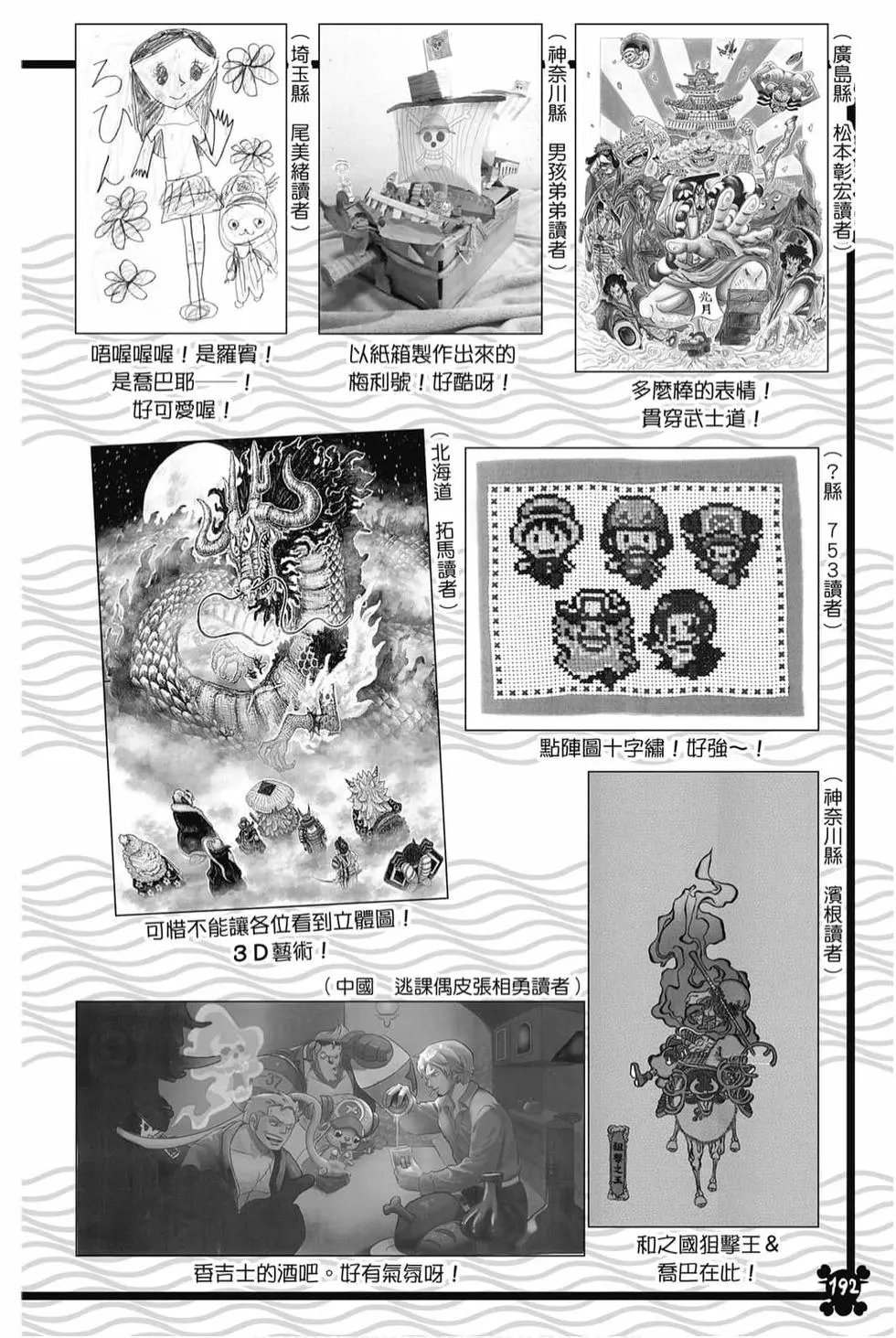 第99卷