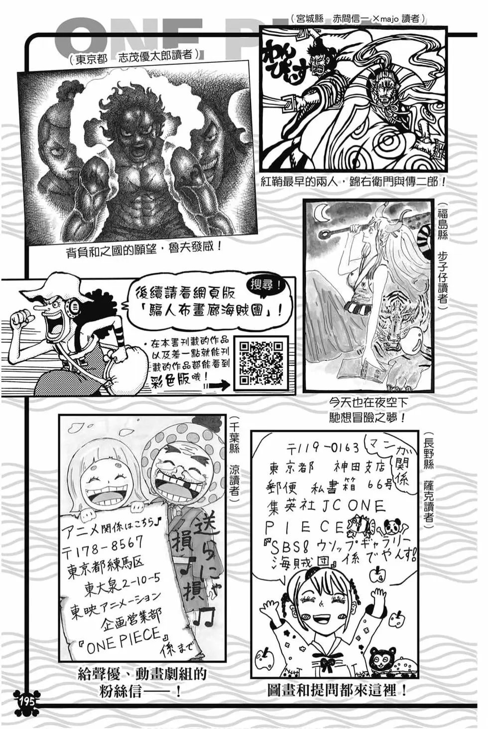 第99卷