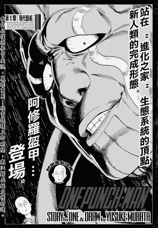 第10回